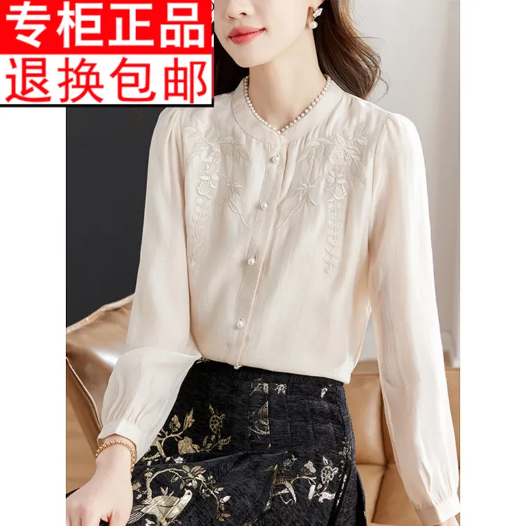 新中式国风钉珠立领复古刺绣衬衫女2024新款春季洋