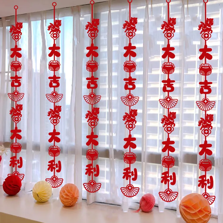 2026新年氛围装饰窗帘福字挂饰商场橱窗福字拉花装饰门帘阳台挂件