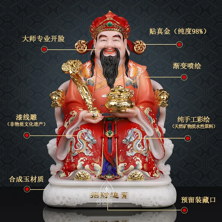 吾空传承《聚宝盆财神爷》汉白玉神像文财神爷范蠡店铺财神爷神像