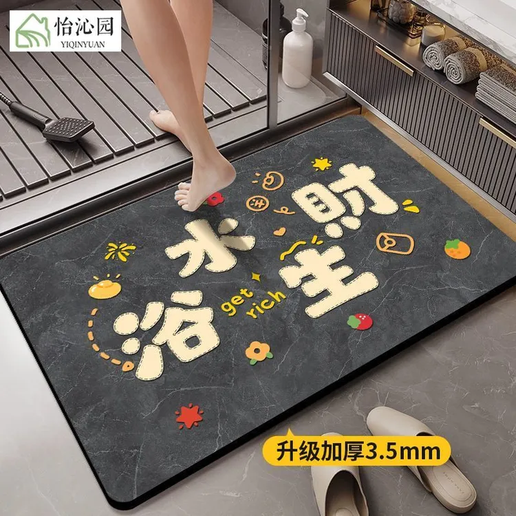 怡浴室地垫硅藻泥卫浴吸水防滑垫洗水间厕所门口免洗耐脏垫卫生间