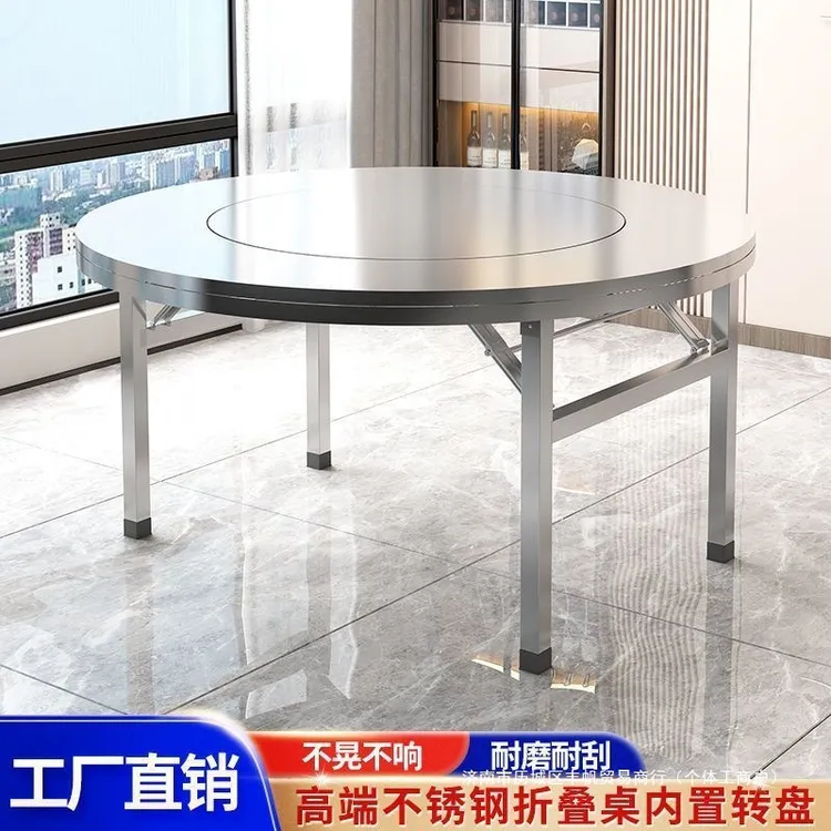 不锈钢大圆桌折叠家用转盘桌子户外烧烤流水席大排档吃饭餐桌圆桌