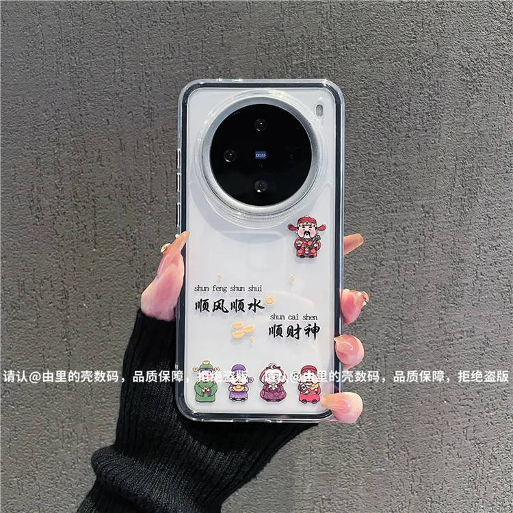 （vivoX200系列）三合一炫彩适用Vivox200/Pro/x200s/Promini手机壳