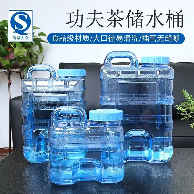户外水桶车载自驾储水箱纯矿泉水家用储水用蓄水塑料桶带盖无龙头