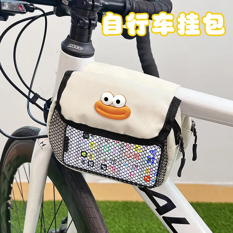 自行车前梁包骑行上管包可爱卡通山地车置物包手机包公路车横梁包