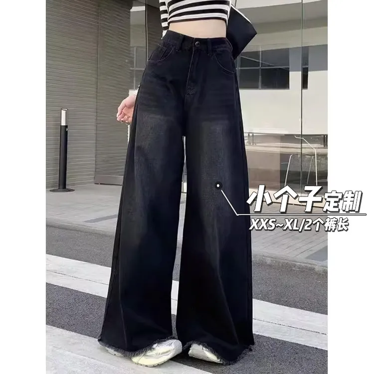 毛边微喇叭牛仔裤女秋150小矮个子美式复古阔腿高腰拖地裤xs显高