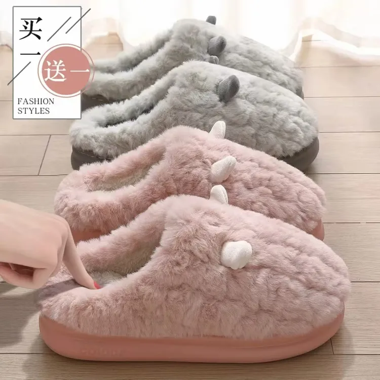 买一送一毛毛绒棉拖鞋女冬季情侣一对家居保暖防滑厚底毛绒棉拖男