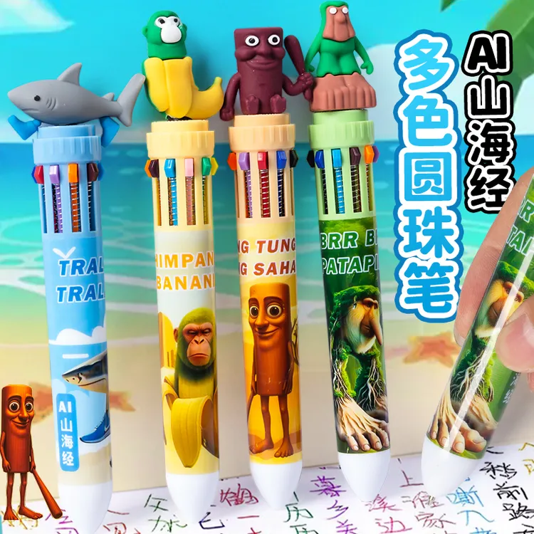 新款山海经鲨鱼按动10色圆珠笔多色创意搞怪学生黑红蓝笔0.7mm