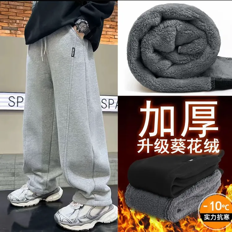 SY【加绒/不加绒】男童儿童卫裤男孩2025春秋新款中大童韩版时尚