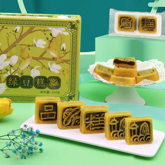 老香斋绿豆糕礼盒上海特产老字号春节年货伴手礼休闲 零食小吃糕