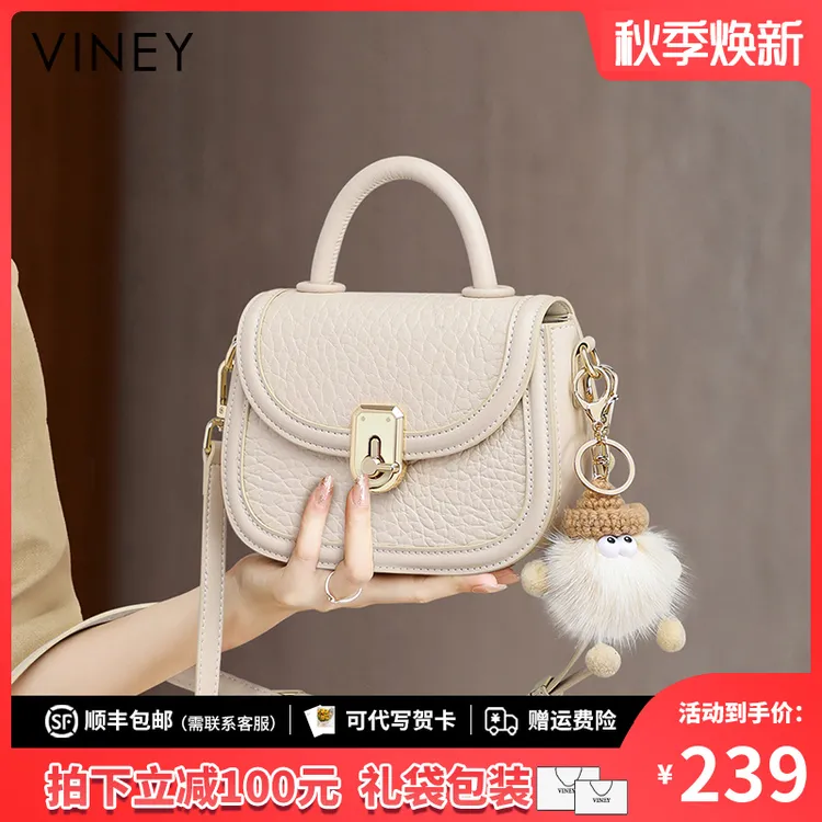 Viney真皮包包女包2025新款斜挎包高级感手提马鞍包轻奢通勤包包