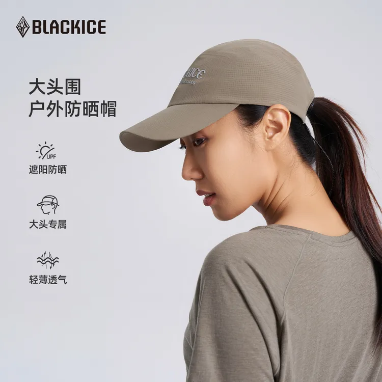 黑冰压胶棒球帽凉感轻薄透气防晒吸湿运动男女同款软顶宽檐帽2157