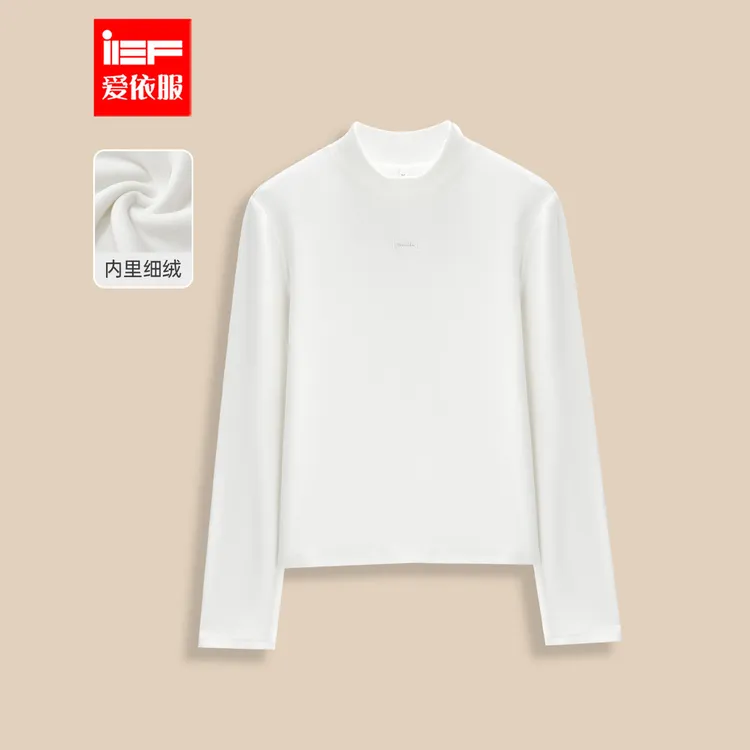 IEF/爱依服大码女装2025秋冬新款韩版简约通勤百搭打底衣