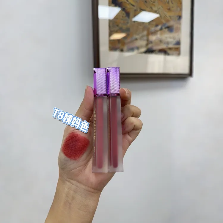 TLJIALI雾感丝绒持色唇釉