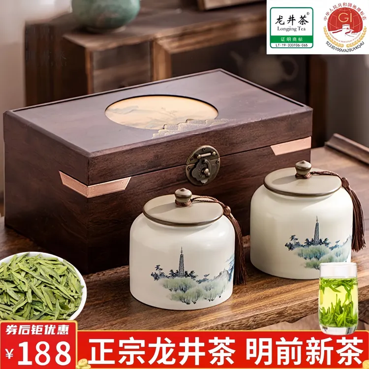 西湖绿茶正宗龙井茶叶礼盒茶叶2025新茶明前浓香型茶叶茶叶龙井茶