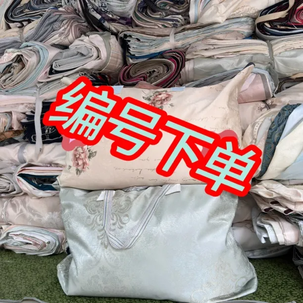 【孤品清仓】80*90cm提花款孤品 防尘装被子衣服加厚搬家袋