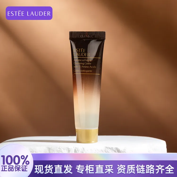 Estee Lauder/雅诗兰黛小棕瓶洗面奶15ml 深层清洁净肤洁面啫喱