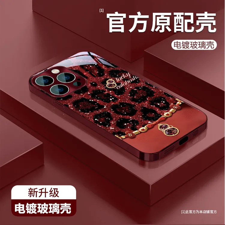 豹纹葫芦适用苹果vivo华为oppo小米iPhone17电镀玻璃防摔手机壳