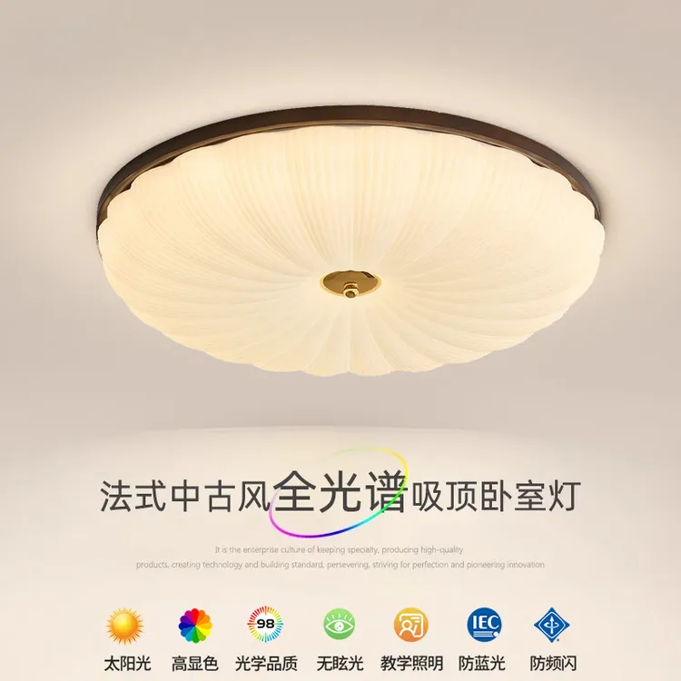 中古风护眼卧室灯2025新款美式复古书房创意胡桃木贝壳造型吸顶灯