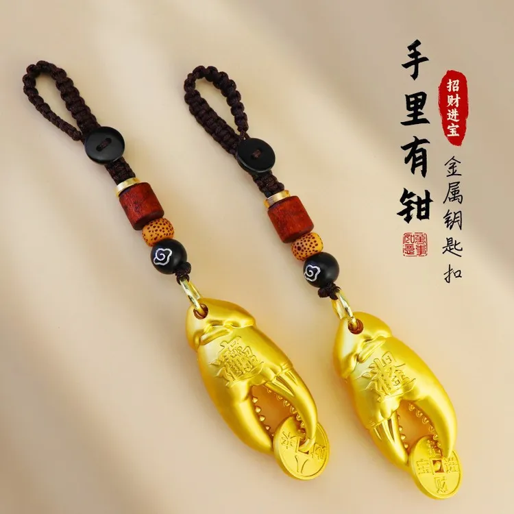 纯黄铜手里有钳沙金蟹钳汽车钥匙扣招财纳福车用挂件高档手玩把件