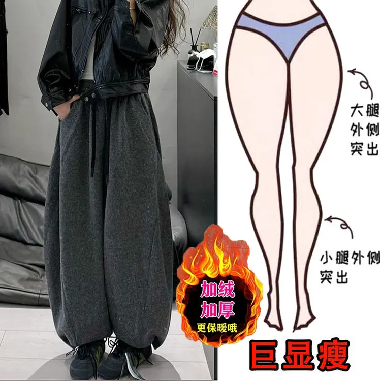 冬季加绒大码女装两穿设计休闲裤梨形身材宽松显瘦慵懒感束脚卫裤