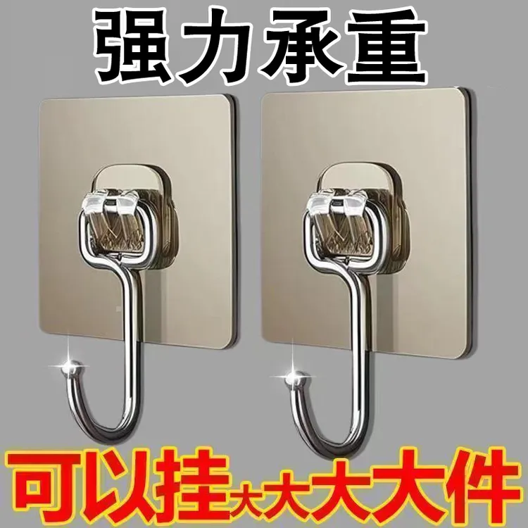 【抢！10个】拉丝大挂钩无痕强力粘贴加固免安装可拆装壁挂粘钩钩子