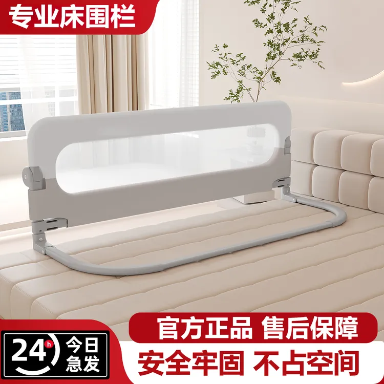 床围栏护栏婴儿防撞防摔边挡板旅行折叠升降护栏一面围栏防止掉床