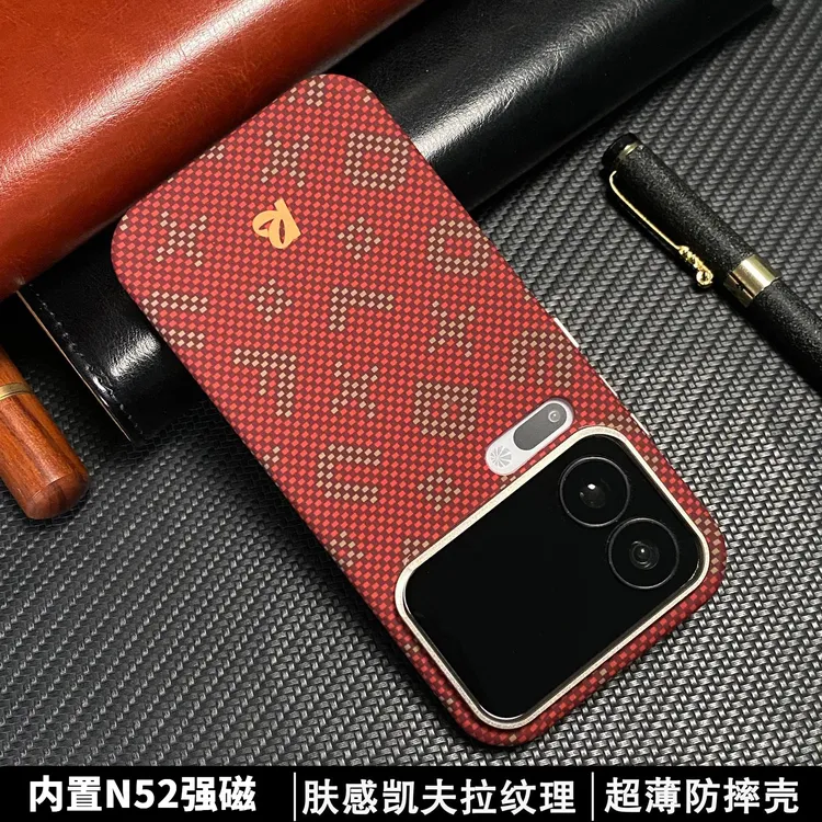 鎏金字母凯夫拉纹适用小米17Promax手机壳新磨砂超薄硬壳小米17