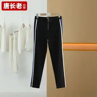 【半价q仓-唐长老自营】货号4874女装春秋新款简约通勤休闲裤M