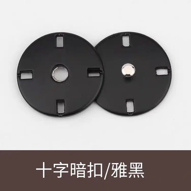 20个黑色合金暗扣子母扣