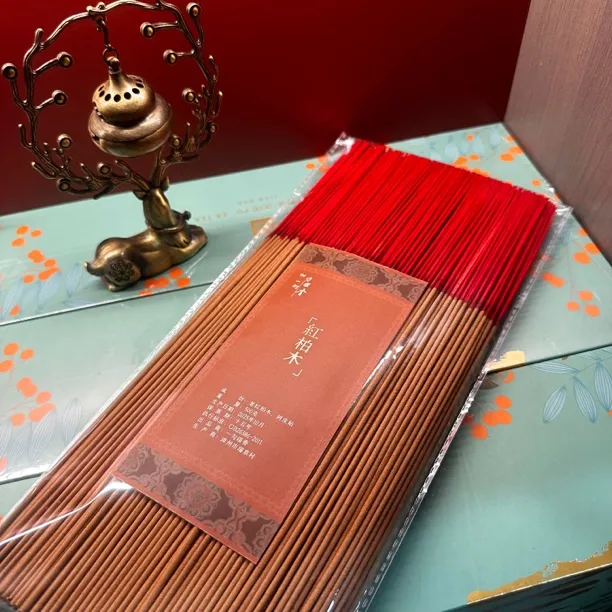 （老红柏木）天然健康手工竹签袋装 高级古法家用供养香