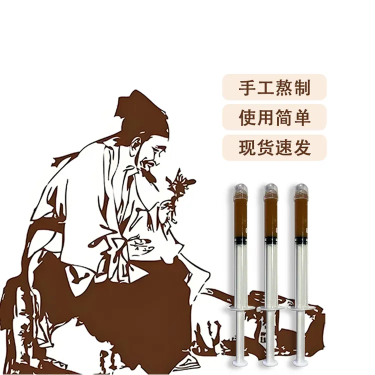 男女屁屁呵护膏古法手工制作