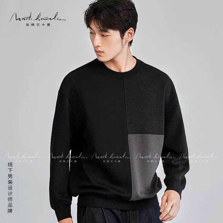 北纬三十度圆领秋季宽松卫衣撞色男士2025秋冬季拼接卫衣时尚长袖