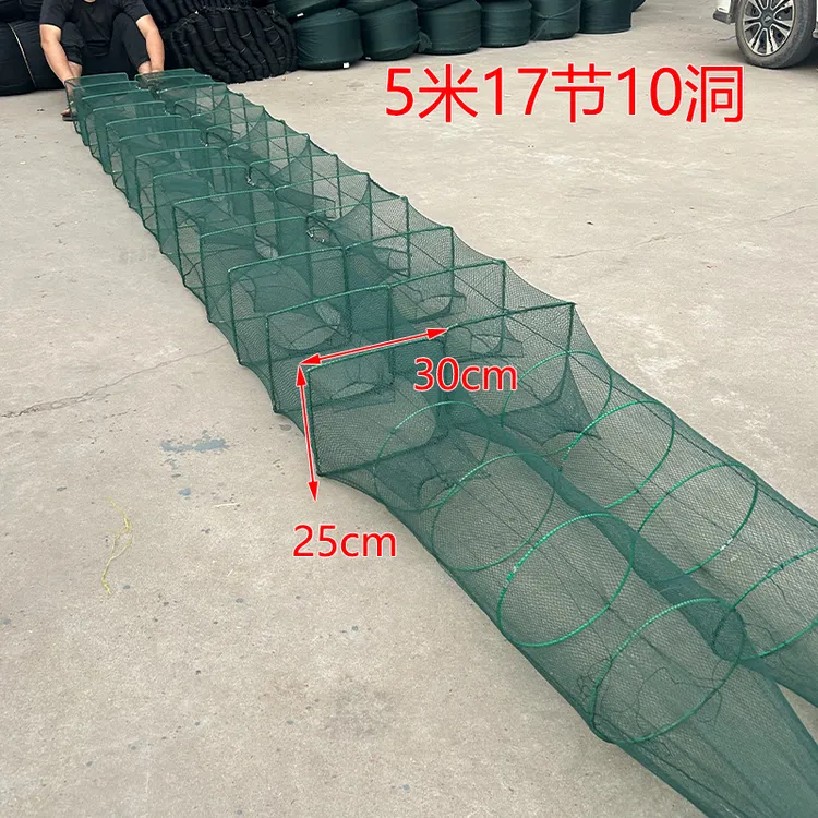 5米中框虾笼渔网鱼虾网捕鱼笼折叠捕鱼网泥鳅黄鳝笼