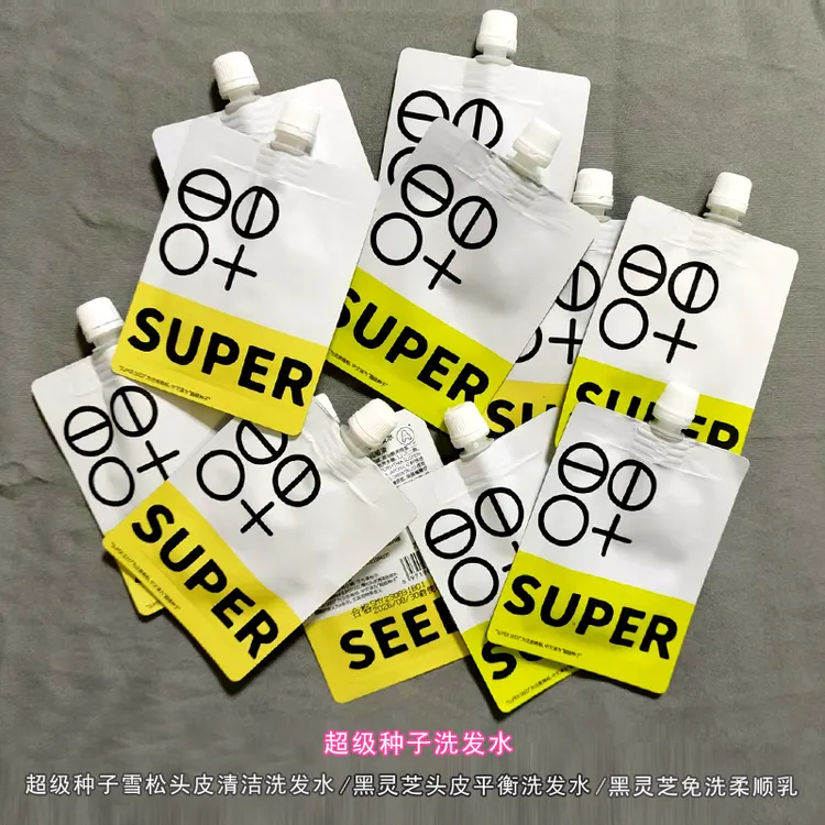 超级种子黑灵芝雪松头皮清洁洗发水小样试用装控油去屑清爽蓬松