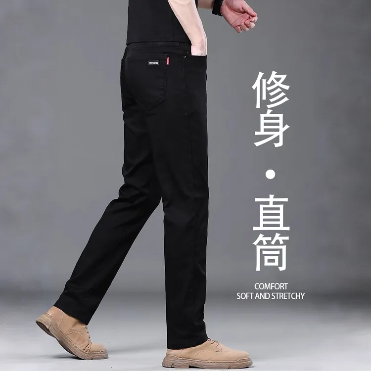 法帝卡尔克高端男士直筒牛仔裤夏季薄款商务弹力休闲百搭长裤子