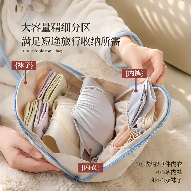 【4·9包邮】内衣收纳袋内裤袜子收纳袋三合一旅行贴身衣物便携神器