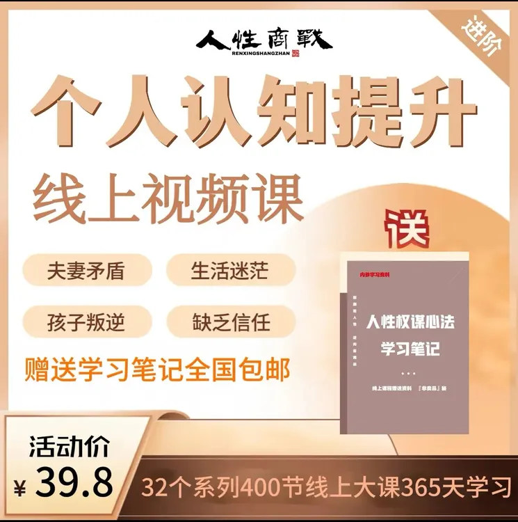 一本顶一万书，学习笔记本, 摘抄本 记事本 便捷 实用