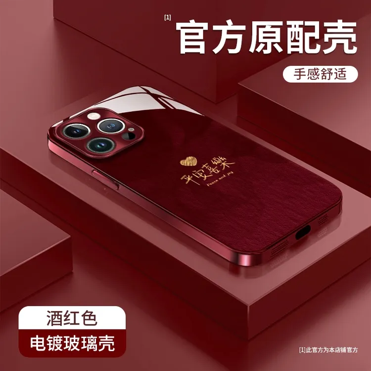 电镀玻璃壳平安喜乐适用于苹果华为vivo小米oppo新年防摔手机壳女