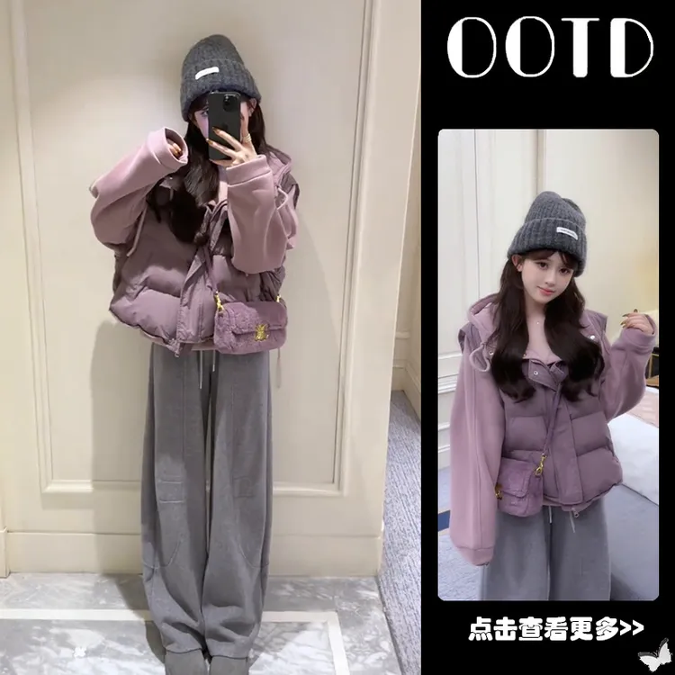 冬季流行穿搭一整套女2025新款连帽卫衣叠穿马甲百搭阔腿裤三件套