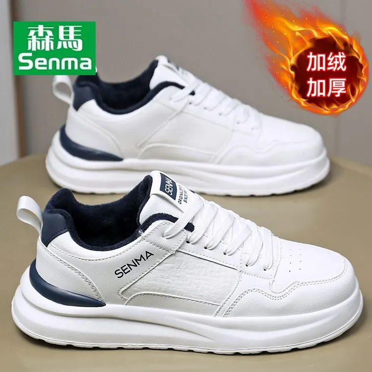 SENMA/森马男鞋冬季加棉保暖百搭运动休闲板鞋厚底小白鞋增高潮鞋