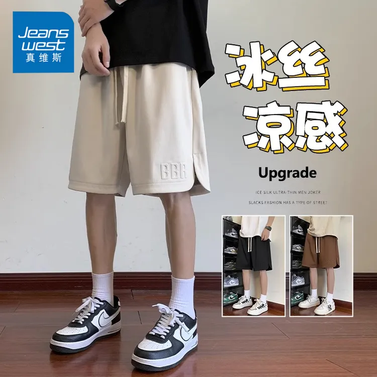 真维斯短裤男士夏季2026新款潮牌宽松冰丝裤子夏天休闲运动五分裤