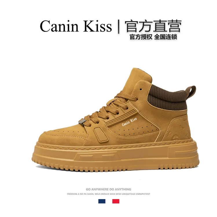 法国Canin Kiss正品轻奢高帮板鞋男拼色百搭运动鞋中帮轻便休闲鞋