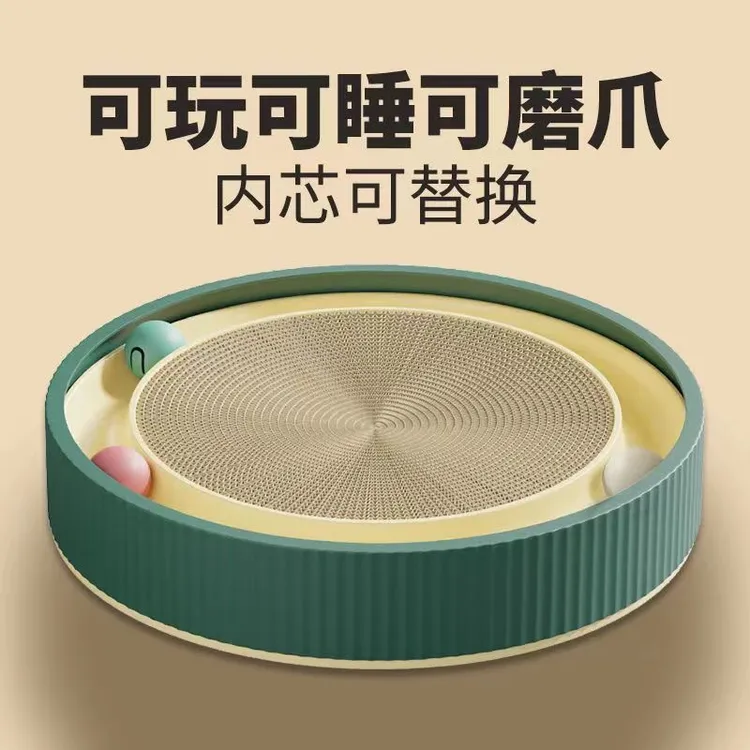 猫抓板猫窝一体带球趣味玩具耐磨不掉屑瓦楞纸磨爪神器猫咪用品
