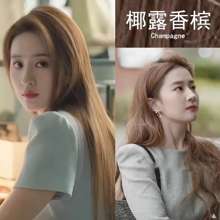 施华蓓芬椰露香槟染发剂免漂不伤发流行色显白自己在家染头发膏剂