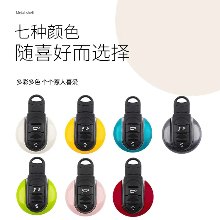 适用于宝马mini钥匙壳改装饰cooper钥匙扣F56F55F54F60钥匙保护套