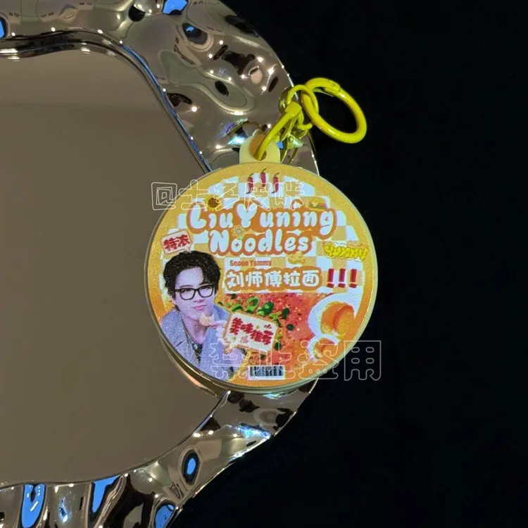 刘宇宁可爱发声吧唧 泡面系列主题 摩登兄弟发声挂件语音钥匙扣