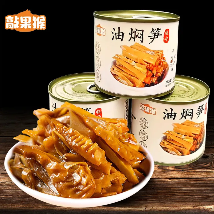 【达人专属】敲果猴杭州临安天目山油焖笋春笋新鲜竹笋罐装油焖春笋