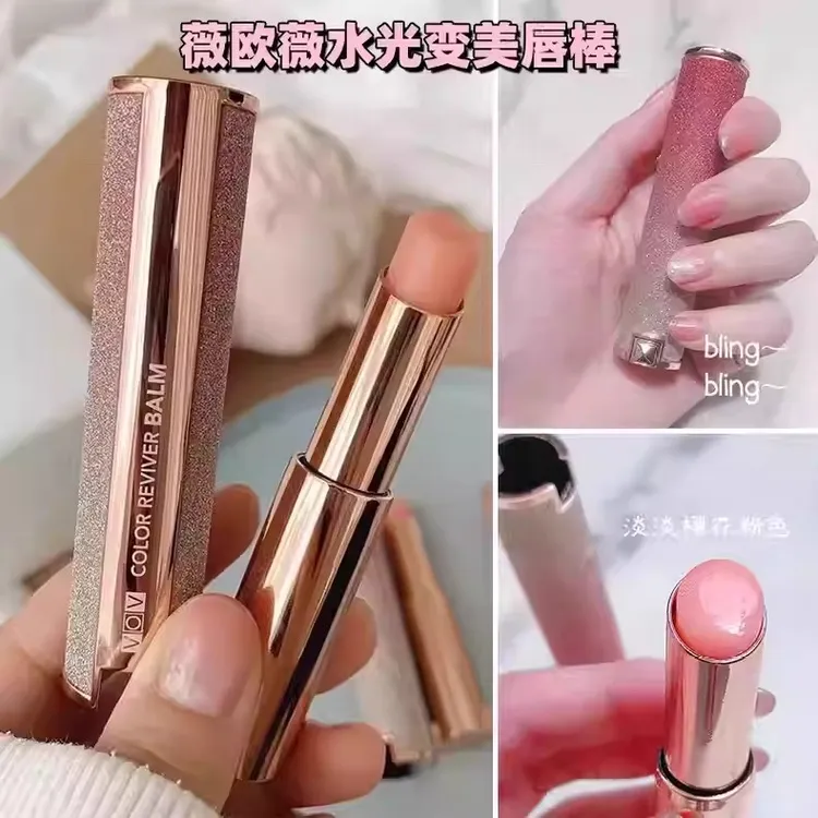 薇欧薇VOV水光变色润唇膏持久滋润美唇棒部打底口红自然不易掉色