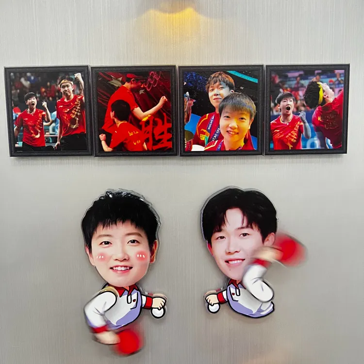 莎头组合大头莎莎周边国乒全体可旋转亚克力磁吸冰箱贴打兵乒球