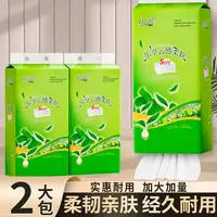 【新店福利2提】揉搓不掉屑餐巾拒绝分层餐巾卫生优选餐巾批发细腻
